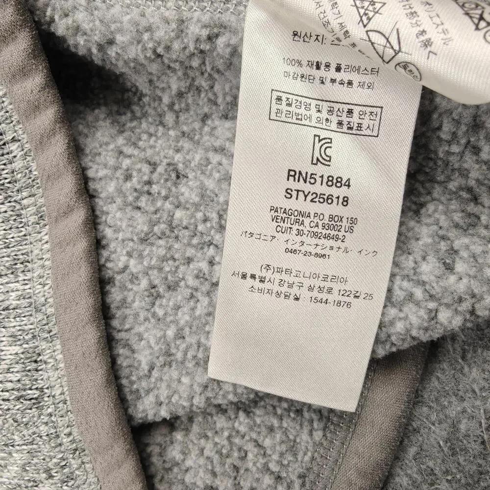 Patagonia sweater mens